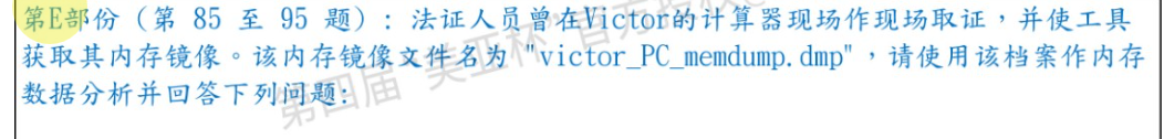 image-20211104145749642
