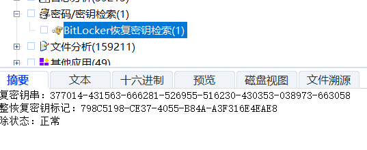 image-20211103093240473