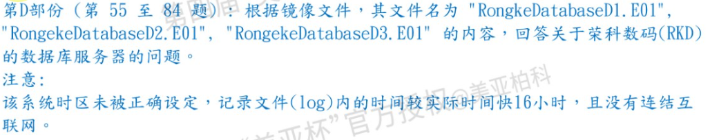 image-20211103231854024