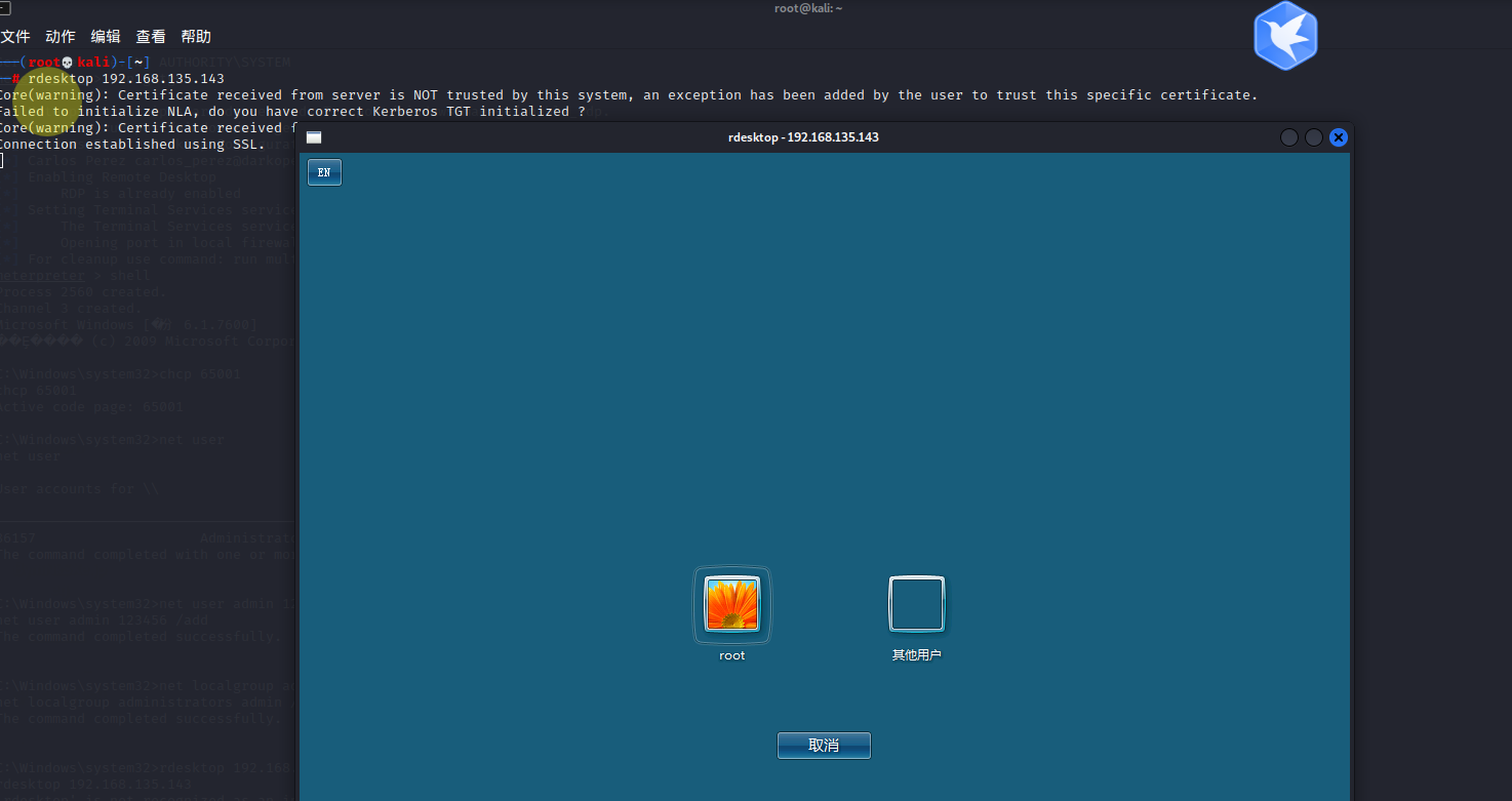 image-20211115142740943
